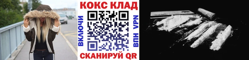 COCAIN 98%  Купить где  Вилючинск 