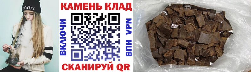 ГАШИШ хэш  Купить  Вилючинск 