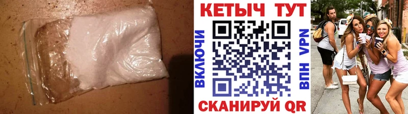 Купить  Вилючинск  КЕТАМИН VHQ 