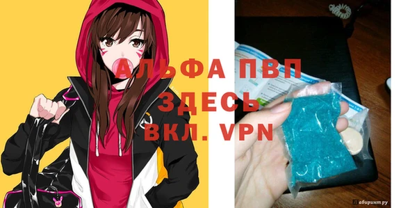 мдма Инта