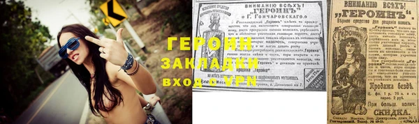 мдма Инта