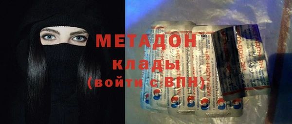 мдма Инта