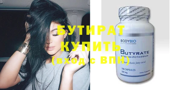 мдма Инта