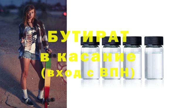 mix Инсар