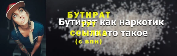 мдма Инта