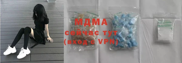 mix Инсар