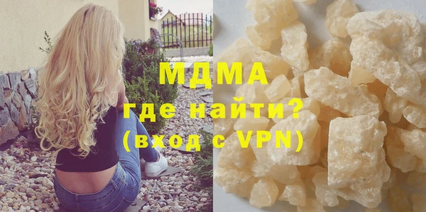 mix Инсар