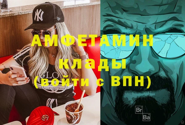 мдма Инта