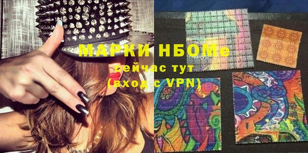 мдма Инта