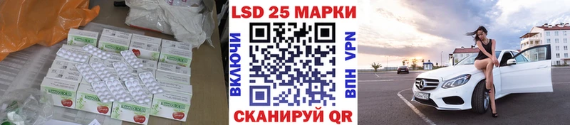 LSD-25 экстази кислота  Купить где  Вилючинск 