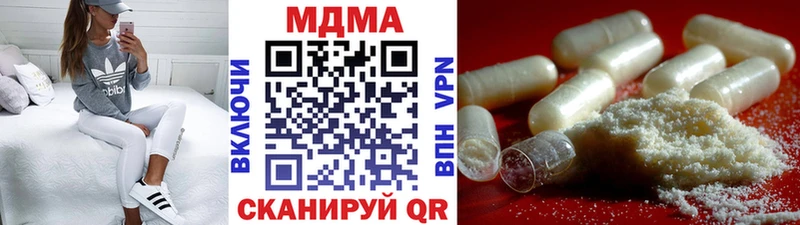 МДМА VHQ  Купить  Вилючинск 