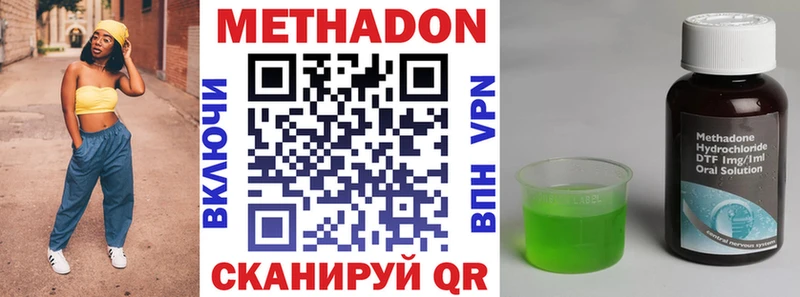 Купить где  Вилючинск  Метадон белоснежный 