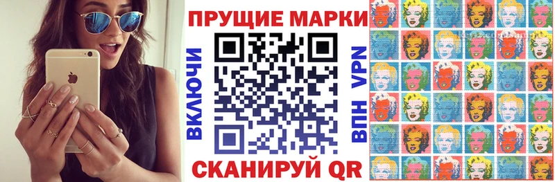 Купить  Вилючинск  Марки NBOMe 1,8мг 
