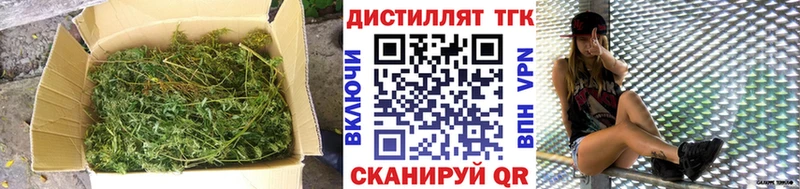 Купить  Вилючинск  ТГК Wax 
